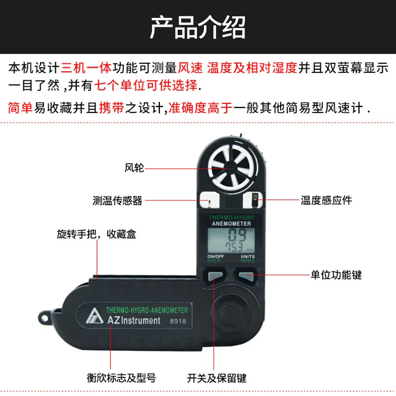 Anémomètre numérique de poche  - Anemometer Wind Speed avis et prix